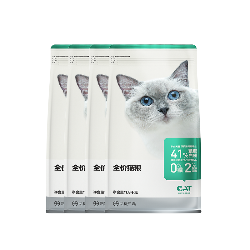 网易严选 全价猫粮 居家宠物主粮幼猫成猫全价粮猫咪食品 7.2kg(4袋整箱装)