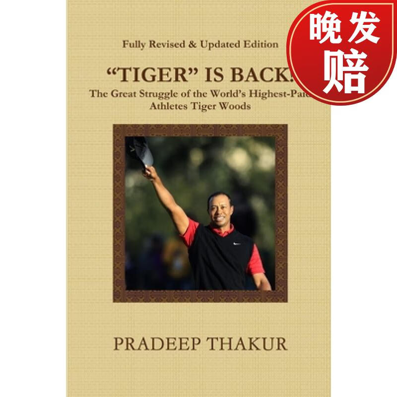 the great struggle of tiger woods (revised & enlarged edition)