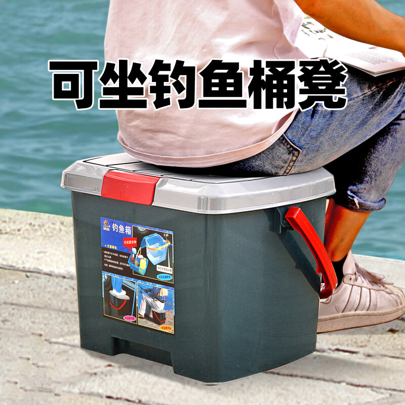 耐用户外便携式水桶洗车桶收纳塑料桶带盖 【带隔层】18l墨绿#可坐钓