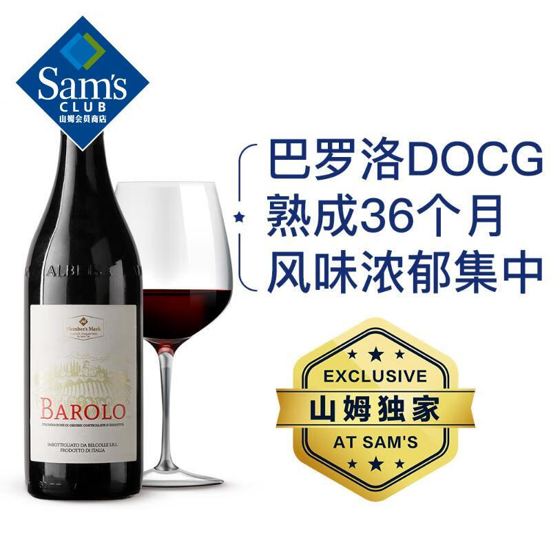 葡萄酒低价历史查询|葡萄酒价格走势图