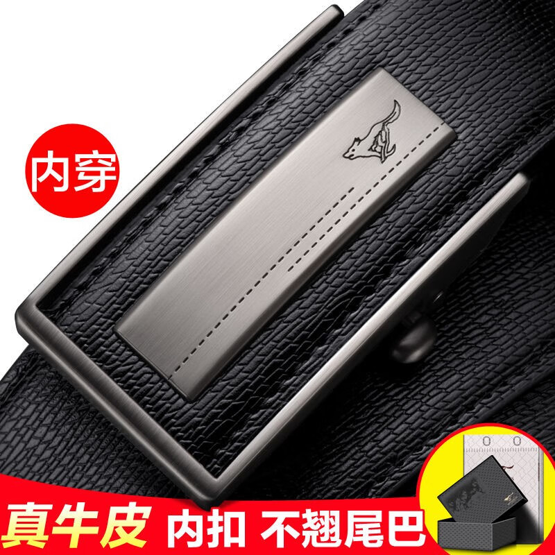七匹狼内扣男士皮带自动扣内穿牛皮休闲裤带年轻腰带潮 黑色(内扣)