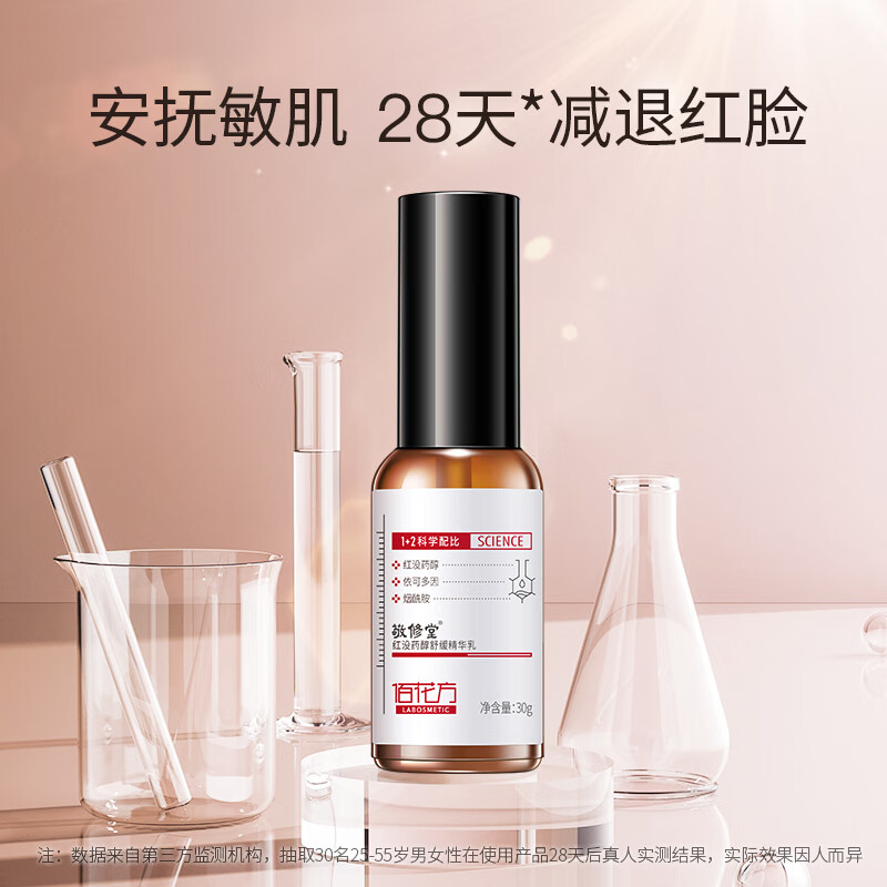 佰花方身体乳孕妇可以用吗(佰花方身体乳孕妇可以用吗女性) 佰花方身体乳孕妇可以用吗(佰花方身体乳孕妇可以用吗女性)