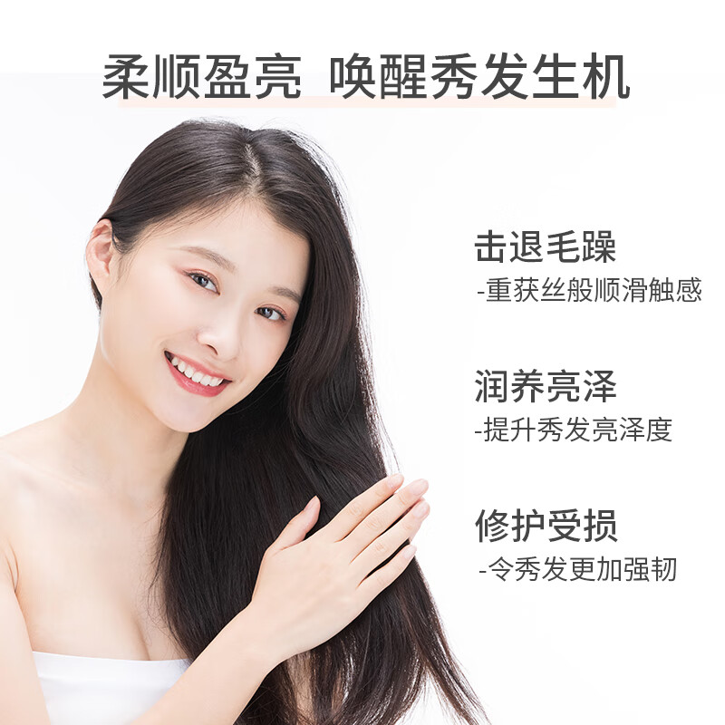 阿道夫护发精油头发精油防毛躁卷发直发烫后 凝润修护护发精油 30ml 1瓶