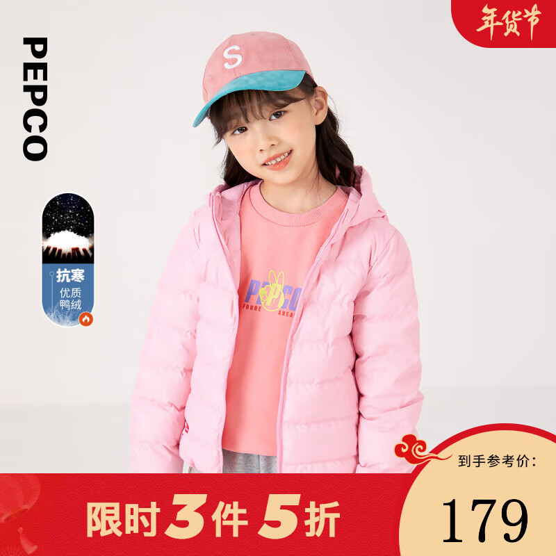 亲子装价格走势曲线|亲子装价格历史