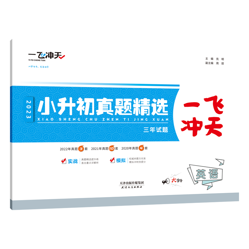 如何抓住居家健身的最佳时机？跟着价格走势寻找节省机会！