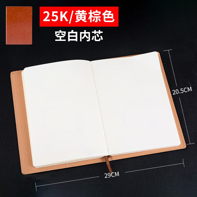 纸加厚手绘素描皮面笔记本子 空白无格白页画画本手绘定制做logo 25k