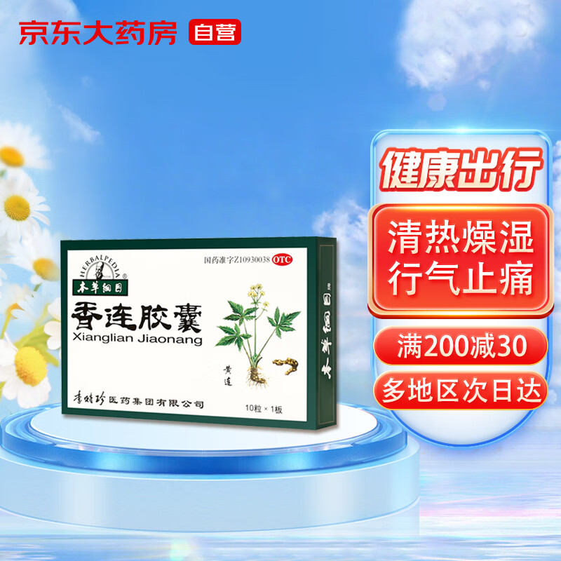 抢购必备!价格走势波动大,限时促销-惊喜不断