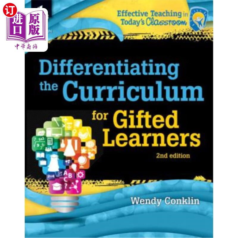 海外直订differentiating the curriculum for gifted learners 2nd