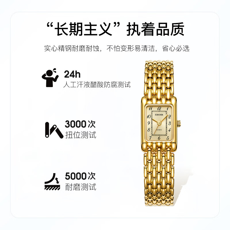 依波(EBOHR)手表女卡纳系列小金表女士石英表生日礼物复古腕表国表七夕礼物 复古金 51835926