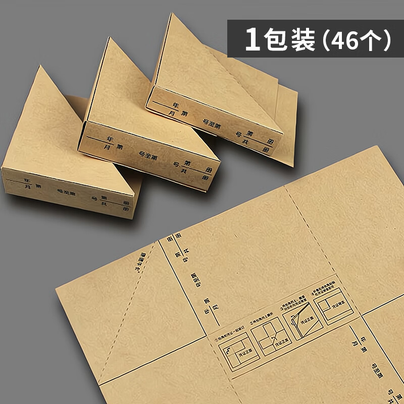 包角通用凭证包角纸 加厚牛皮纸包角纸 办公财会用品 包角-1包