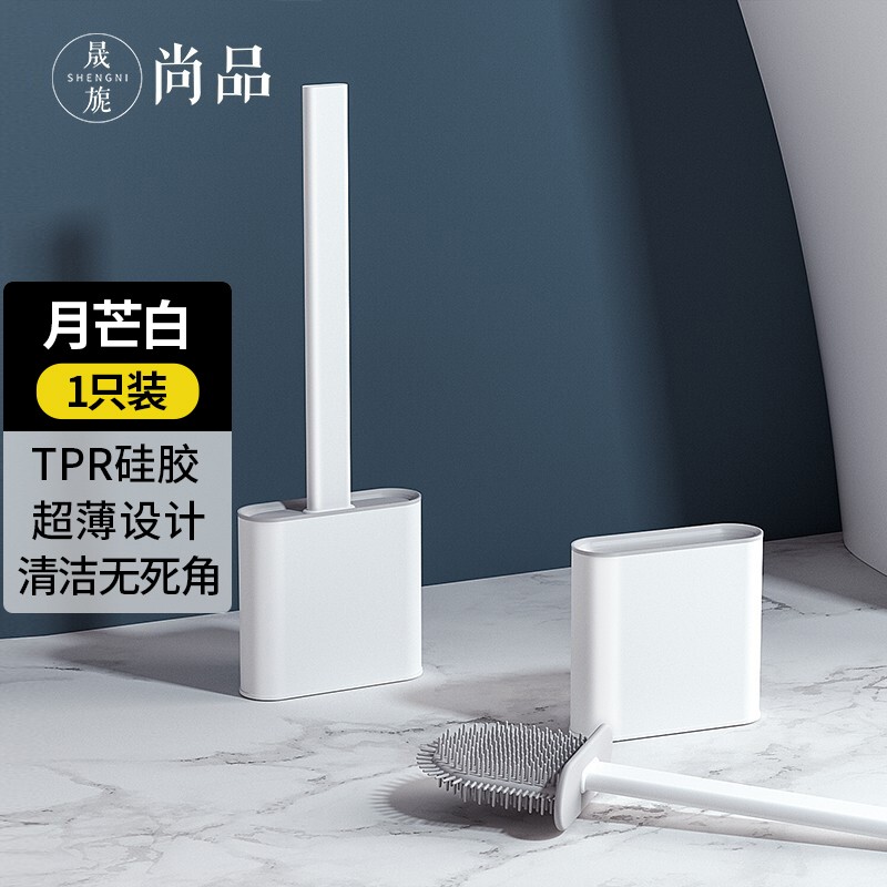 晟旎尚品 TPR硅胶马桶刷套装 创意夹缝软胶厕所刷子浴室卫生间清洁刷子 月芒白1只装