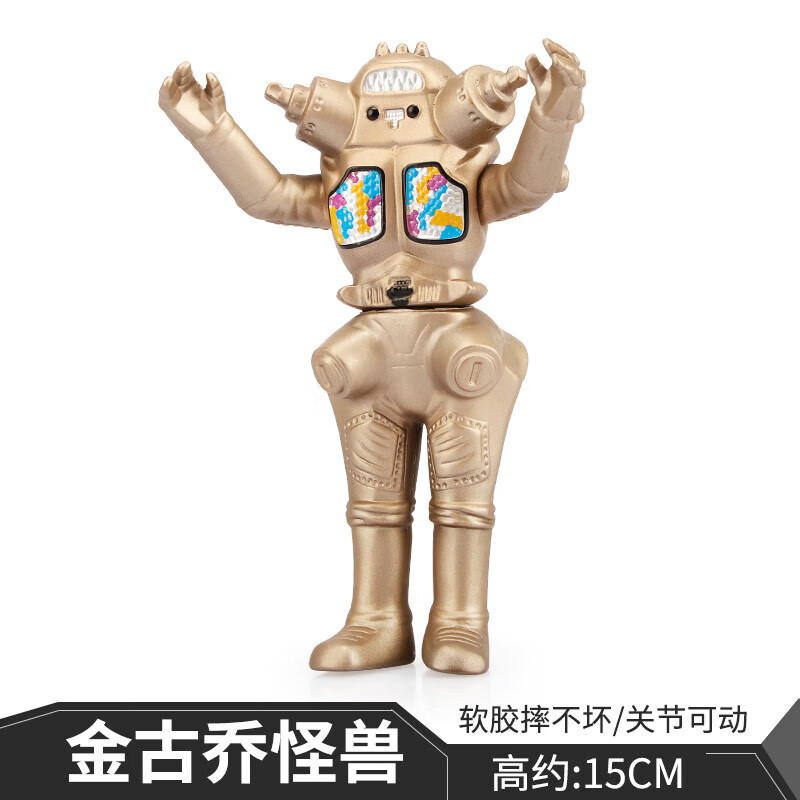 玩不坏软胶怪兽金古桥 约15厘米