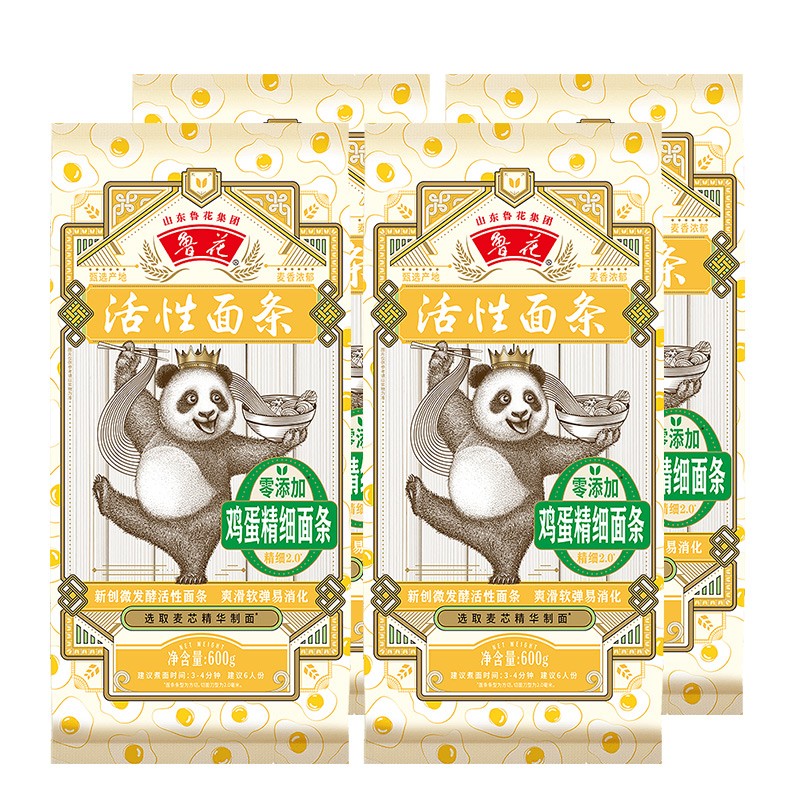 鲁花【直销】鲁花活性面条鸡蛋精细面条600g*4 零添加 爽滑软弹易消化