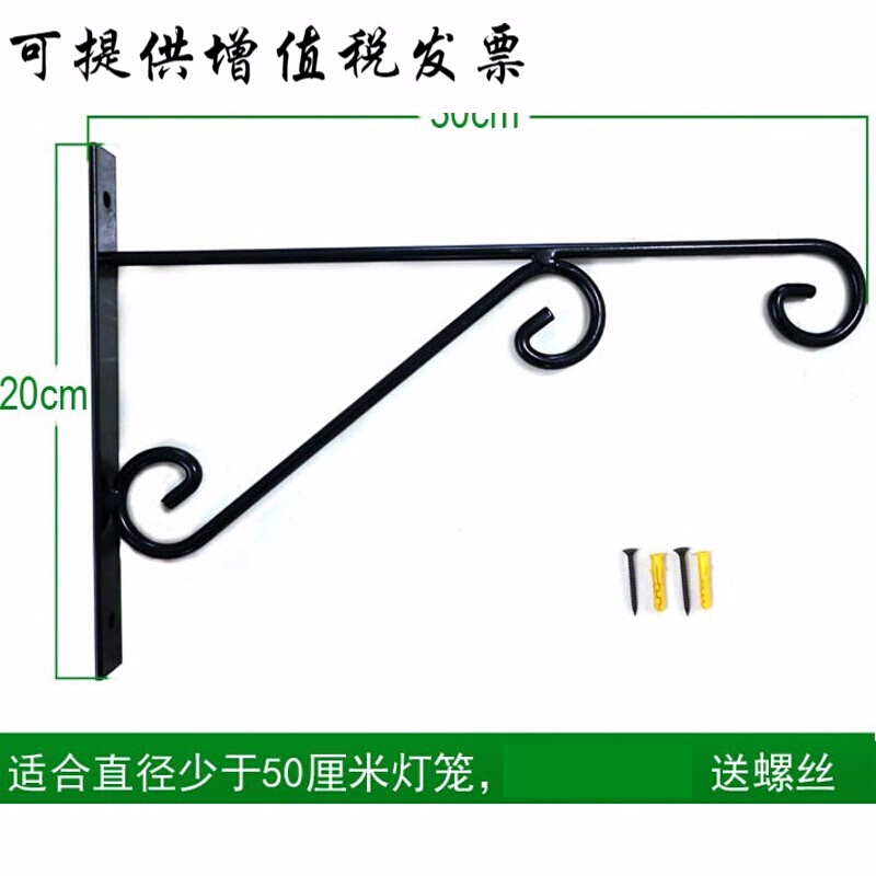 客厅阳台灯笼挂钩支架铁艺花架阳台挂架吊花架壁挂吊篮吊兰绿萝支架