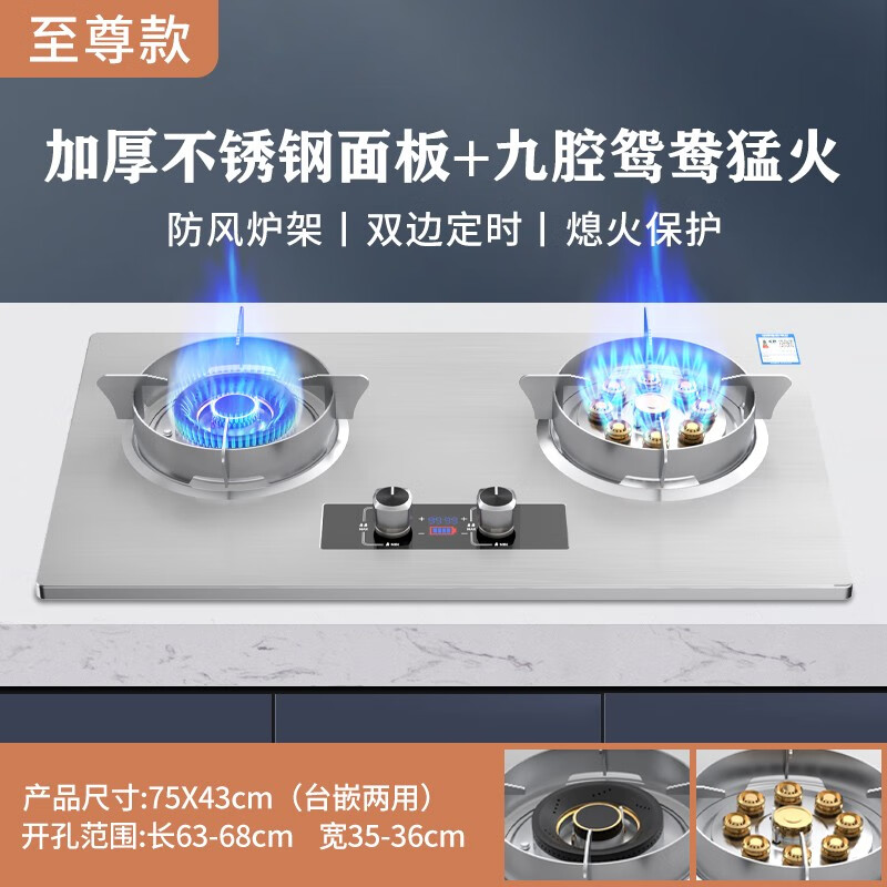 灶具历史价格查询软件|灶具价格走势图