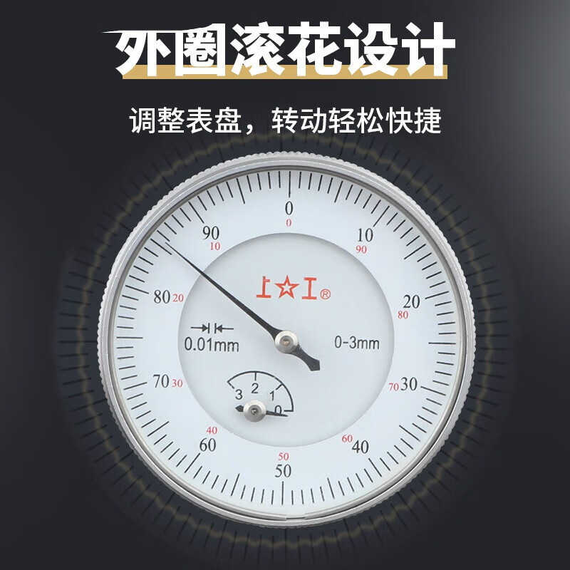 千石内径量表内径百分表度0.