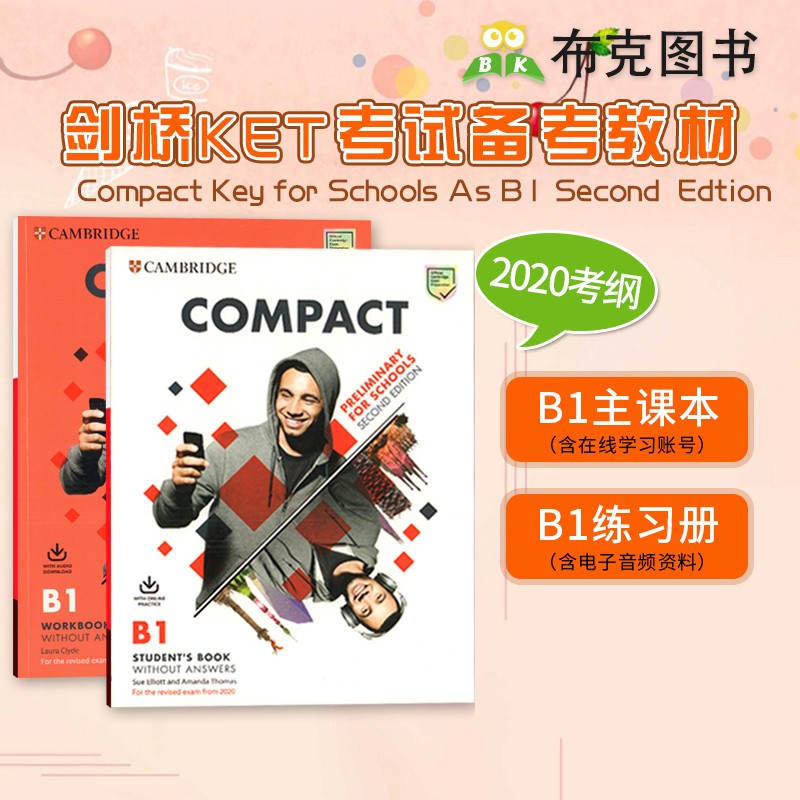 Compact Key for Schools A2 PreliminaryB1 学生书练习册新考纲官方剑桥KET PET 校园青少版考试专用教材官方备考书 PET 学生书+练习册怎么样,好用不?