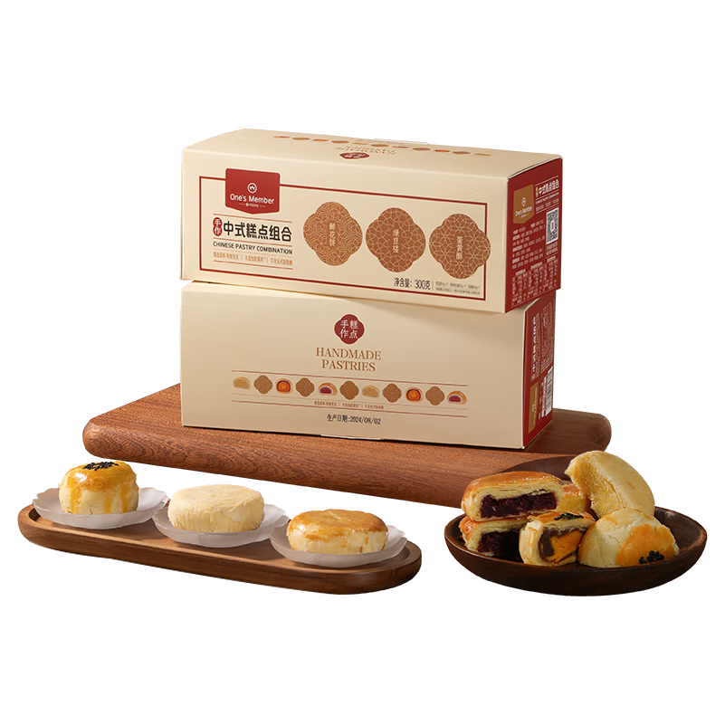 1号会员店 现烤糕点组合装 300g(6枚）鲜花饼蛋黄酥绿豆饼零食源头直发包邮