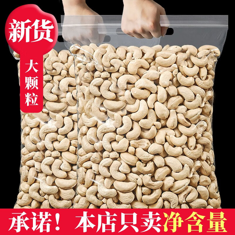 ���� �»�ԭζ������500gԽ����������װ�ƽ�決��ɹ����������ʳ ��ԭζ�����ʡ�250g*2�� 34.8Ԫ