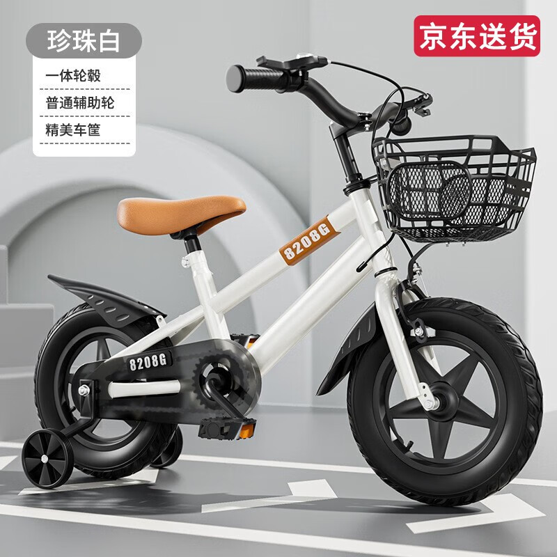 自行车历史低价查询|自行车价格比较