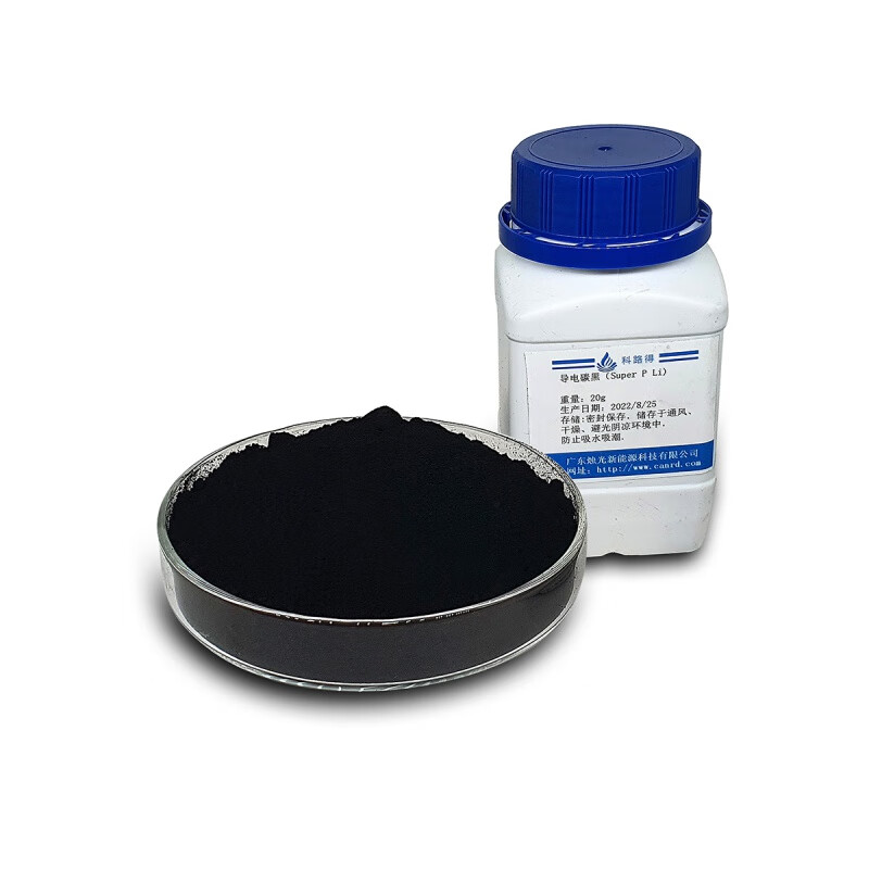 镍钴锰酸锂 ncm523前驱体多晶三元正极锂电锂离子电池正极材料 20g