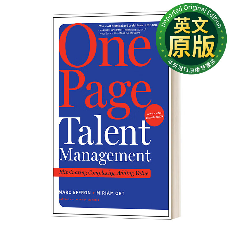 with a new introduction 一页人才管理,新介绍 精装 英文版 进口