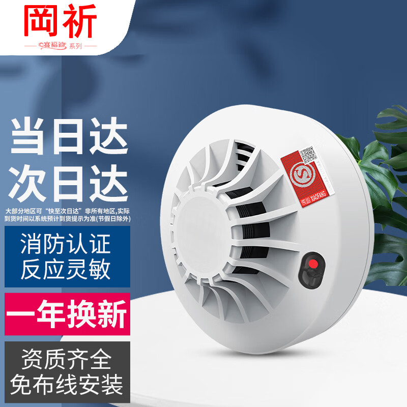 岡祈品牌应急救援商品，关注价格走势的选择|应急救援历史低价查询