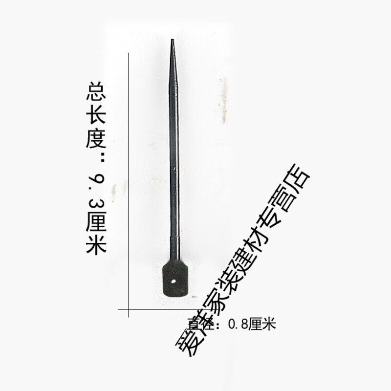 施韵令吊顶通用维修配件射钉枪撞针一体击针连接杆击针套管消音钉管