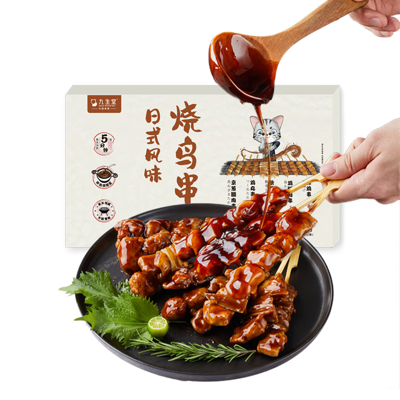 双十一查火锅丸料历史价格|火锅丸料价格走势图