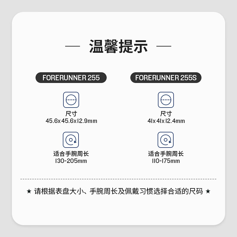 佳明（GARMIN）Forerunner255专业跑步智能户外运动手表多星定位心率血氧 神秘灰