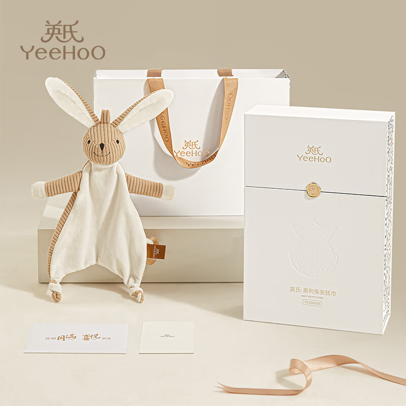 英氏（YEEHOO）婴儿安抚巾可入口阿贝贝新生儿见面礼盒宝宝毛绒手偶玩具满月礼物