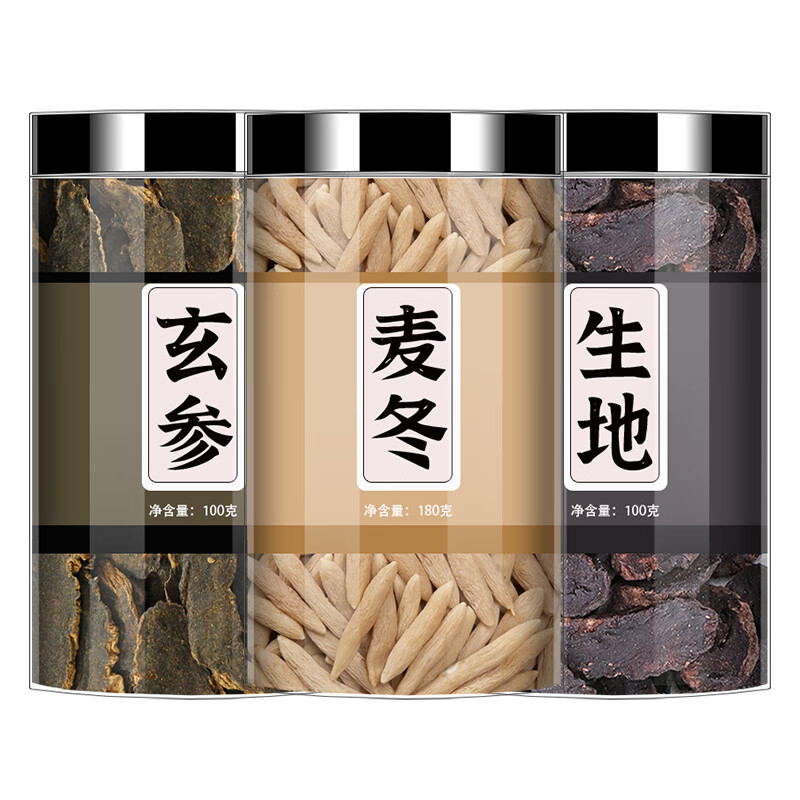 北京同仁堂玄参麦冬生地中药材野生干货泡水批发原材料增液汤 【3罐】