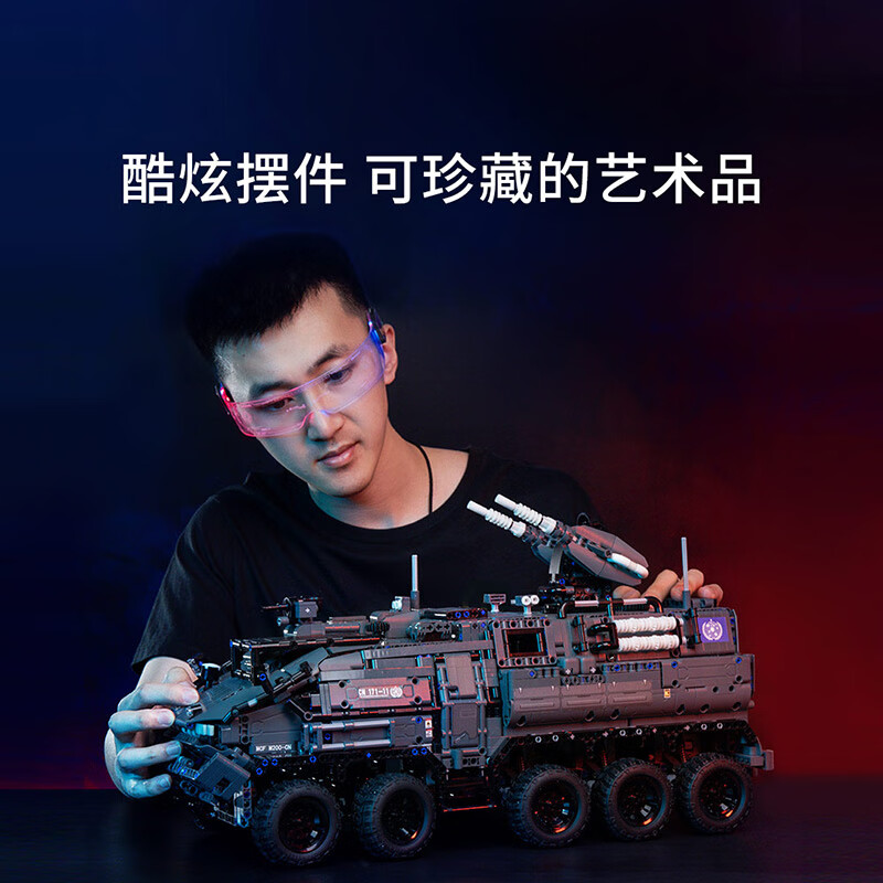 ONEBOT运兵车2.0拼装玩具积木模型流浪巨大型仿真地球车生日礼物 CN171运兵车2.0夜光版
