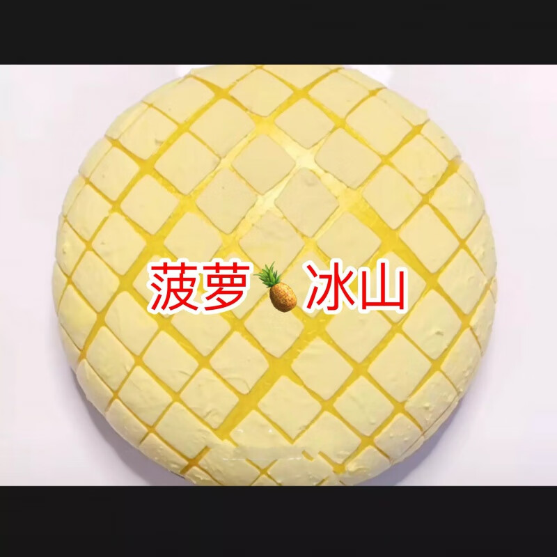 史莱姆冰山泥充气冰山史莱姆水晶液态玻璃泥馒头解压神器大装500ml