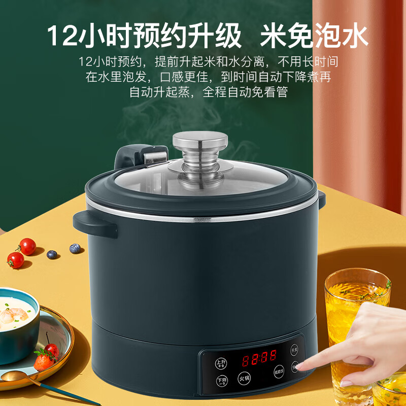 统厨智能升降低糖电饭煲米汤分离全自动沥米饭蒸煮多功能电饭锅 3L 墨绿色 不锈钢款(适合2-3人) 侧边升降