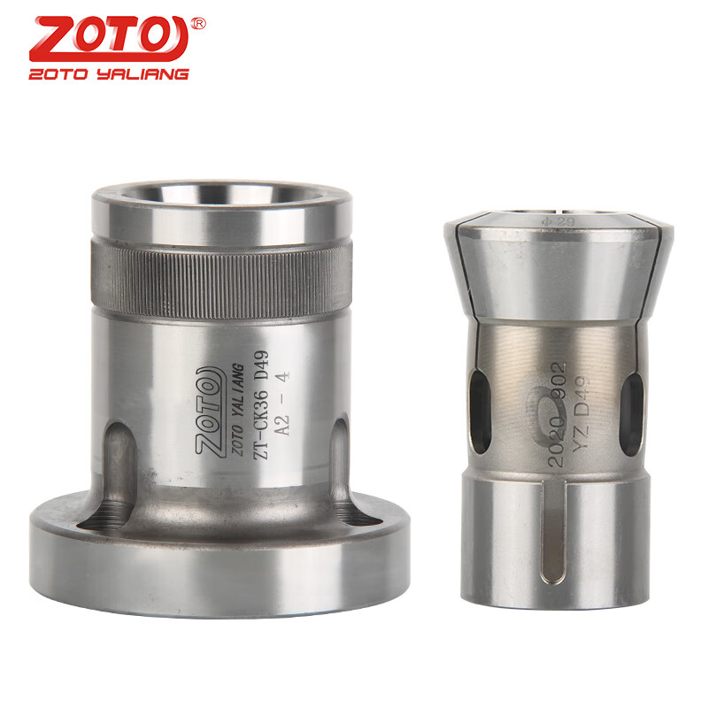 zoto台湾高精度数控车床夹头36/42/46/0/640弹簧弹性筒夹轴套筒夹头座