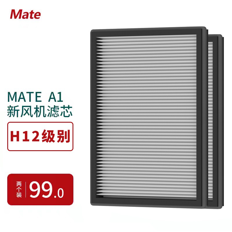 新风系统商品推荐及价格走势分析|京东新风系统历史价格查询在哪