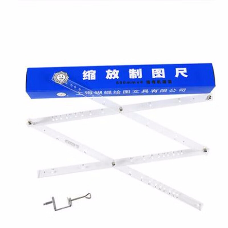 缩放制图尺340mm*10倍有玻璃缩放尺 设计绘画制图放大尺500mm*8倍 500