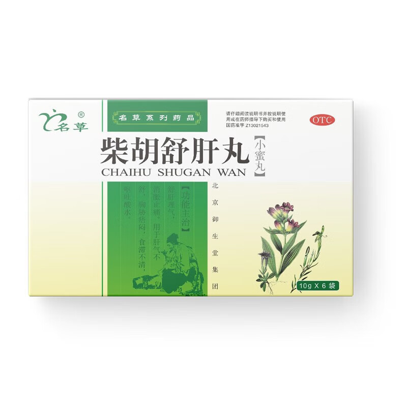 御生堂 柴胡舒肝丸 10g*6袋 1盒装