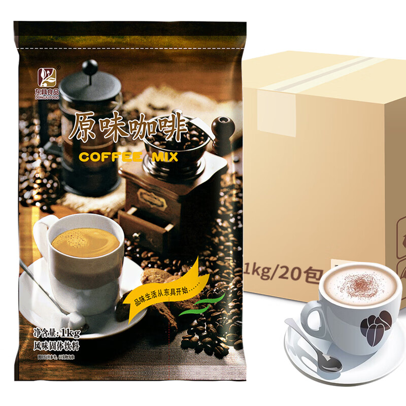 东具食品（DONGJU FOOD） 东具速溶咖啡商用批发咖啡粉奶茶店自动咖啡机用咖啡 原味咖啡1kg*20袋