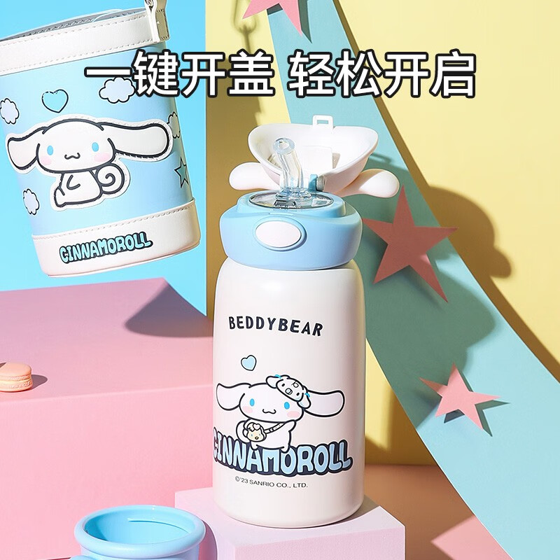 杯具熊（BEDDYBEAR） 儿童保温杯子大容量带杯套316不锈钢内胆宝宝吸管直饮两用水杯 童趣爱心大耳狗600ml