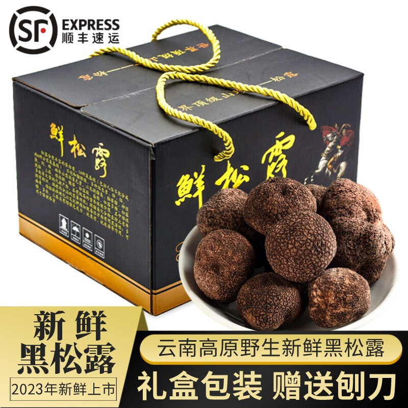 鲜菇历史价格曲线|鲜菇价格走势图