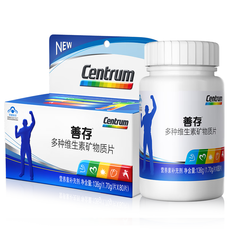 plus���ƴ���ʿ����ά����80Ƭ*2ƿ ����ά����b��ά����cп��ve22��Ӫ��