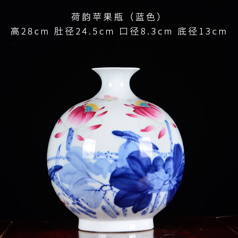 名家手绘青花瓷花瓶插花荷花新中式家居客厅装饰品 荷韵苹果瓶(蓝色)