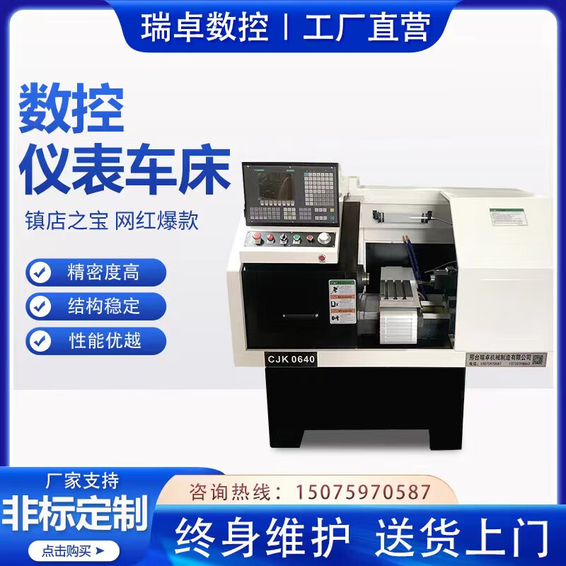 cjk0640数控仪表车床高精度小型数控机床全自动数控车床 支持定制型号