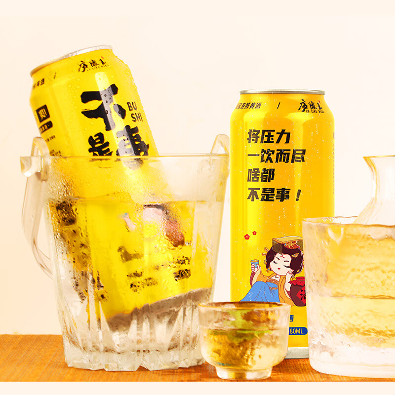 庐陵王起泡黄酒房县气泡酒低度微醺晚安酒480ml罐听装 480mL 1瓶 罐装
