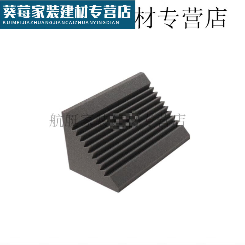 仁聚益夜语时定制墙角低频陷阱basstrap录音棚hifi家庭影院吸收低频