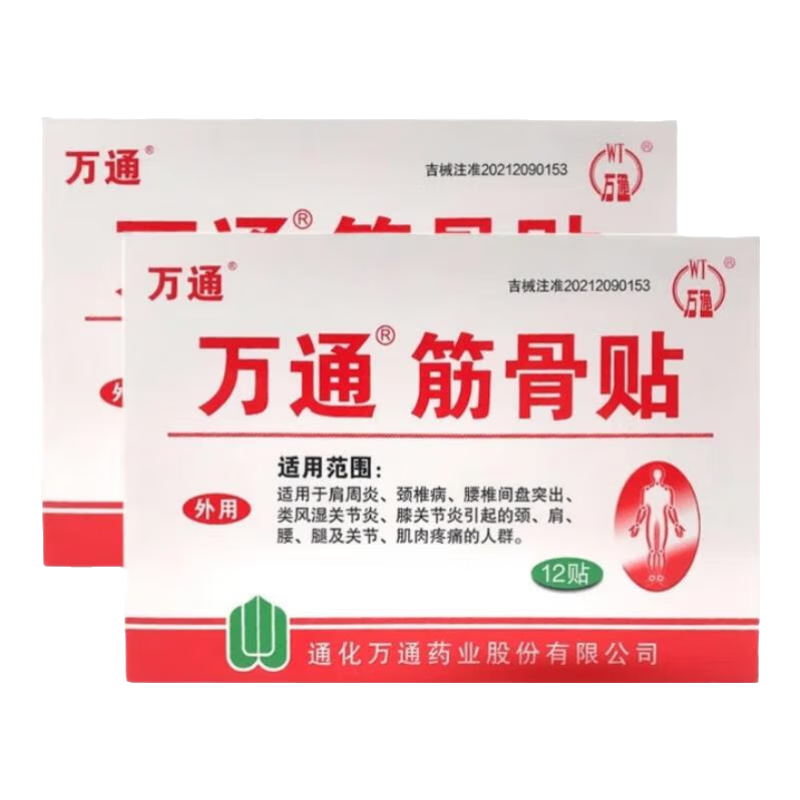 ���ڲ�������ͨ ����������� ��׵�� �ؽ���ʹ ���� 12��*2��