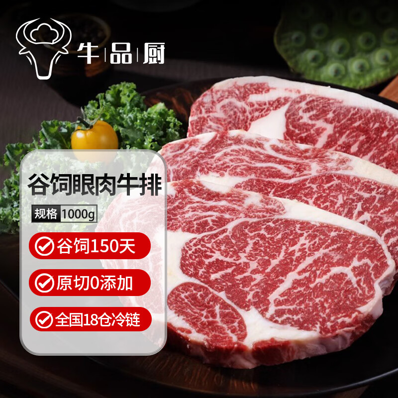 ţƷ�� ����˹��������ţ��ԭ��2�� ���޽���ѩ��ţ��ţ��ʳ���տ�����