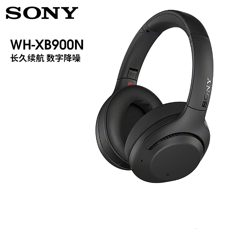 索尼(sony) wh-xb900n头戴式无线蓝牙降噪耳机 黑色